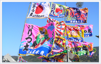 大漁旗 鹿児島県いちき串木野市の亀﨑染工 当社では年間400 500枚程度の大漁旗を製作しております 亀﨑染工有限会社